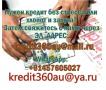 Дам деньги в долг с паспортом